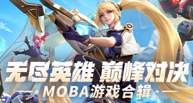 翘楚