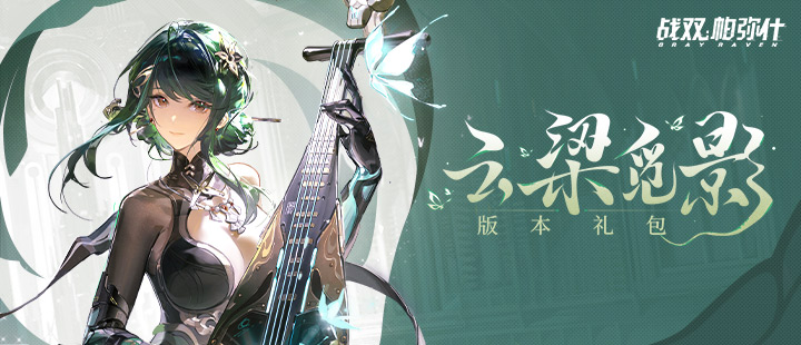 陈立农澳门演唱会嘉宾